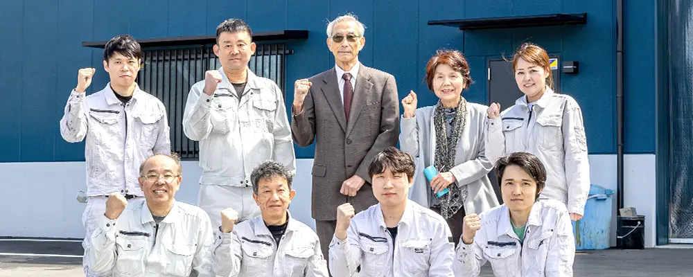 寿海工業株式会社 採用情報